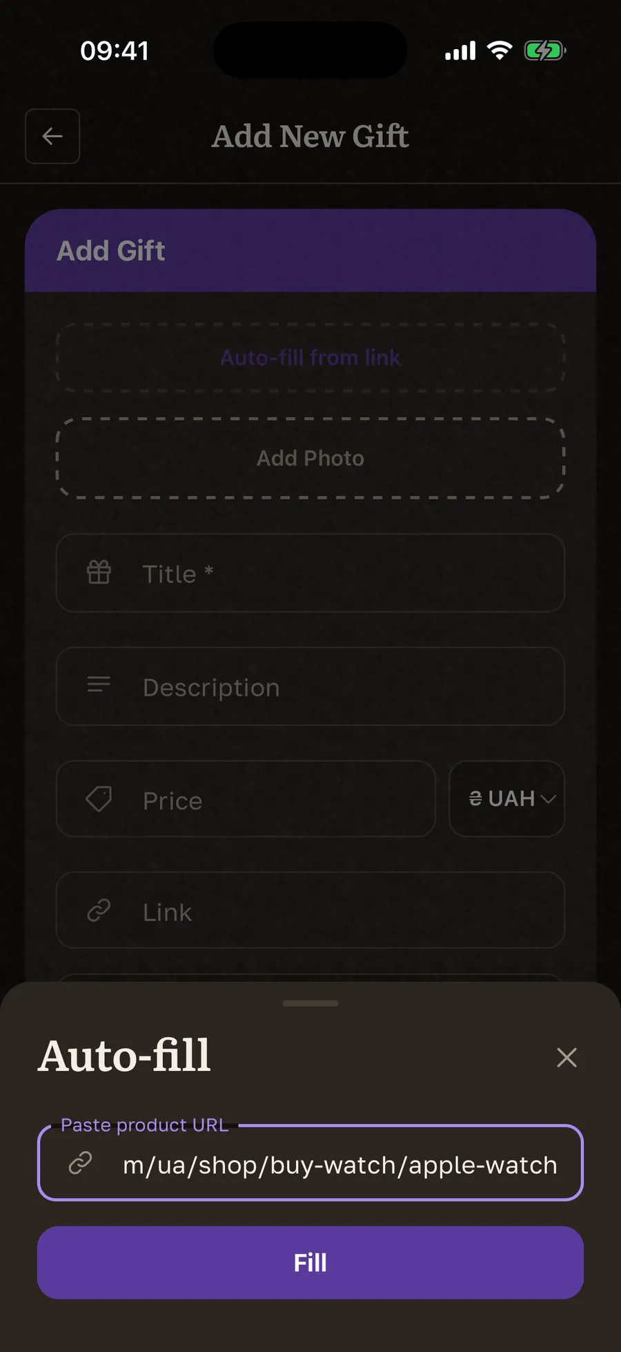 Adding a gift by pasting a product link, with title, photo and price filled in automatically