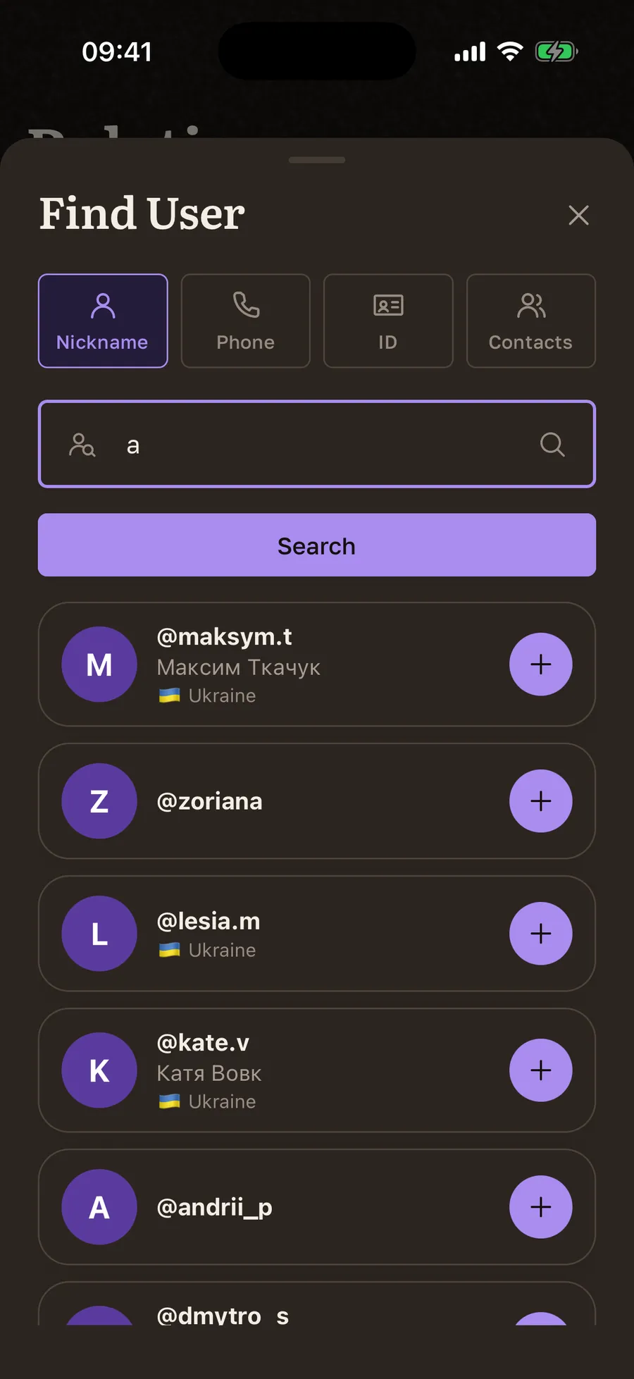 Searching for a friend by nickname in Gift Buddy
